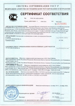 2016.09.19 Можга - Канструкции из алюминиевых сплавов для ограждения балконов и лоджий. ТУ 5271-002-99189706-16